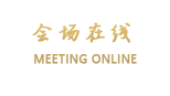 成都嘉华酒店